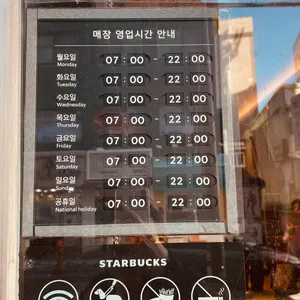 스타벅스 리뷰 사진