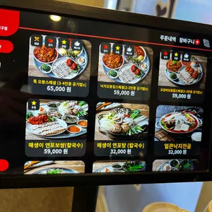 오봉집 리뷰 사진