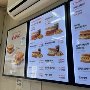 이삭토스트 리뷰 사진