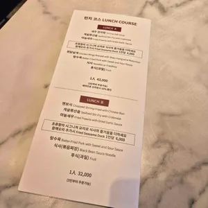 초류향 리뷰 사진