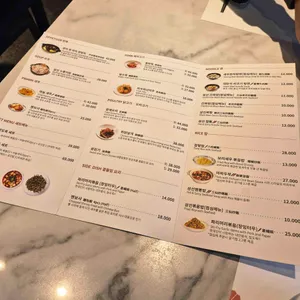 초류향 리뷰 사진