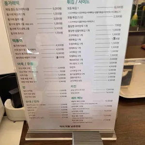 떡의작품 리뷰 사진