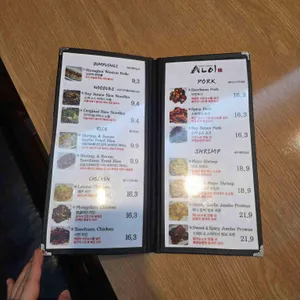 알러이 리뷰 사진