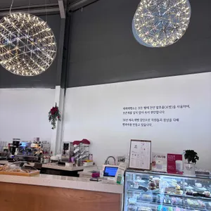 태재제빵소 리뷰 사진