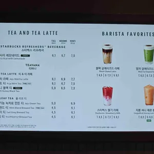 스타벅스 리뷰 사진