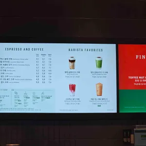 스타벅스 리뷰 사진