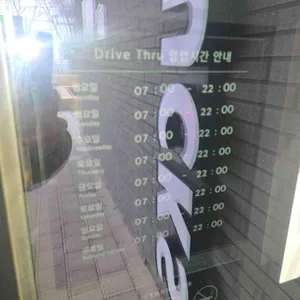 스타벅스 리뷰 사진