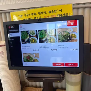 등촌샤브칼국수 리뷰 사진