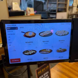 하루엔소쿠 리뷰 사진