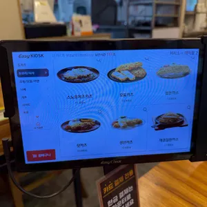 하루엔소쿠 리뷰 사진