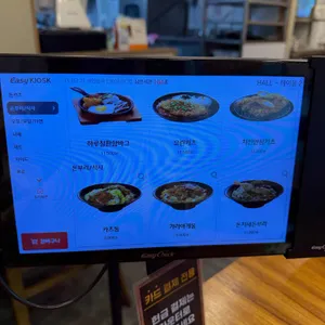 하루엔소쿠 리뷰 사진