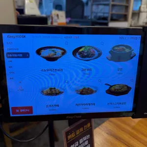 하루엔소쿠 리뷰 사진