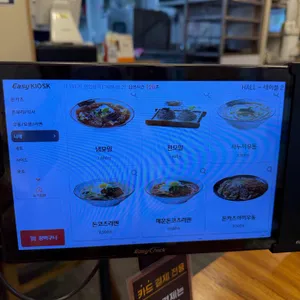 하루엔소쿠 리뷰 사진