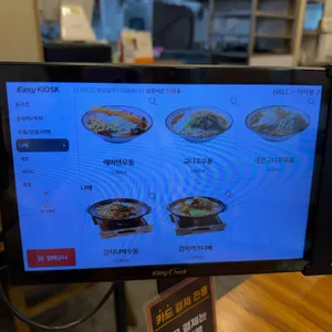 하루엔소쿠 리뷰 사진