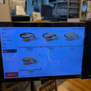 하루엔소쿠 리뷰 사진