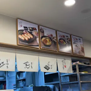 하루엔소쿠 리뷰 사진