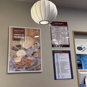 하루엔소쿠 리뷰 사진