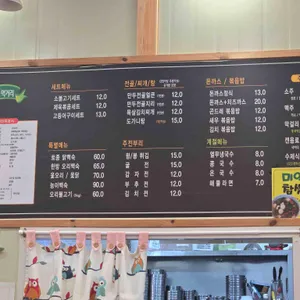 다오래 리뷰 사진