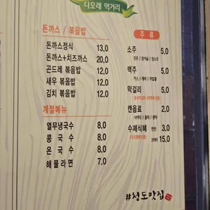 다오래 리뷰 사진