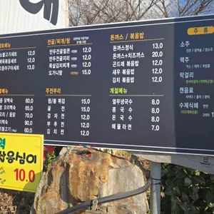 다오래 리뷰 사진