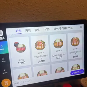 카에돈 리뷰 사진