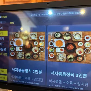 두심온 리뷰 사진