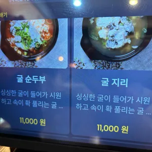 두심온 리뷰 사진