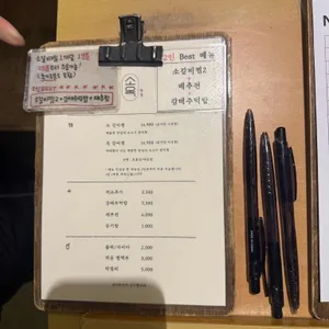 소옥 리뷰 사진