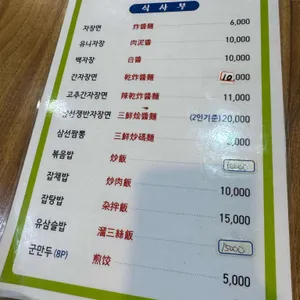 풍미 리뷰 사진