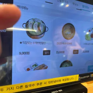 마시안제면소 리뷰 사진