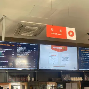 마시안제빵소 리뷰 사진