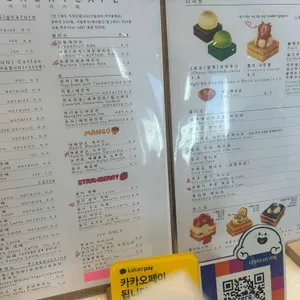 디자이너리 카페 리뷰 사진