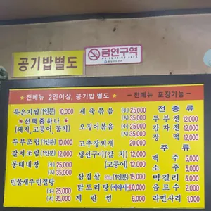 골목집 리뷰 사진