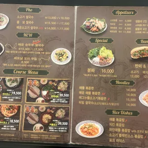 르사이공 리뷰 사진