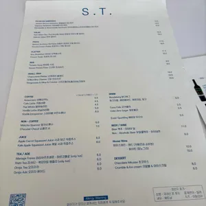 스테이블 테이블 리뷰 사진