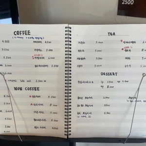 까사블랑카 커피크럽 리뷰 사진