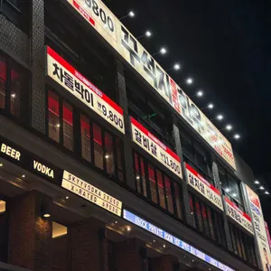 꾸석지돌판한우 대표 사진