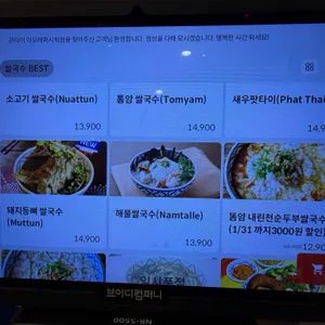 콘타이 리뷰 사진