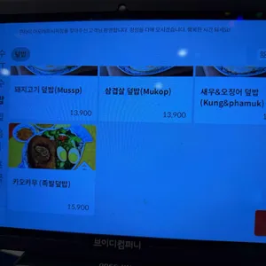 콘타이 리뷰 사진