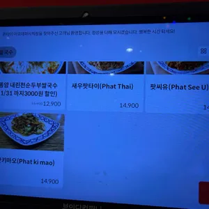 콘타이 리뷰 사진