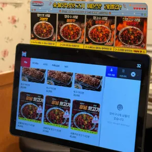 평화김해뒷고기 리뷰 사진