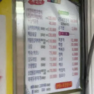 이향 리뷰 사진