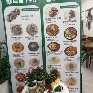 드림790 리뷰 사진