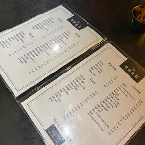 환승술집 리뷰 사진