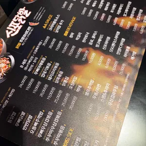 신포닭발 리뷰 사진