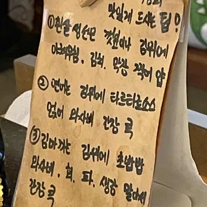 후히 리뷰 사진