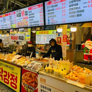 서민갑부 똑이네튀김 리뷰 사진