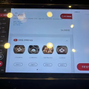 슈엔 리뷰 사진