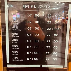 스타벅스 리뷰 사진