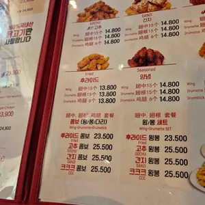 60계치킨 리뷰 사진